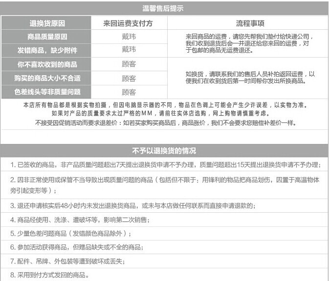 QQ图片20140811173001