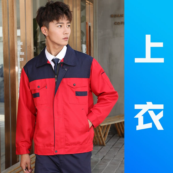 Tibetan blue and red (top)