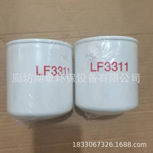 ���lLF3311�C�͞Vоlf3311��̖�Rȫ��