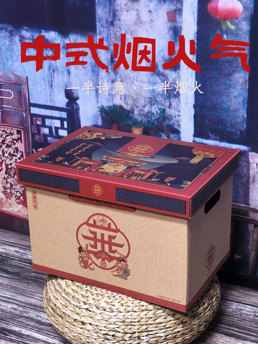 Cartón kraft hualli, cartón de vaca de ocho botones, caja de regalo de carne marinada, frutas secas, sopa de flores, sopa de flores, cartón de especialidades locales