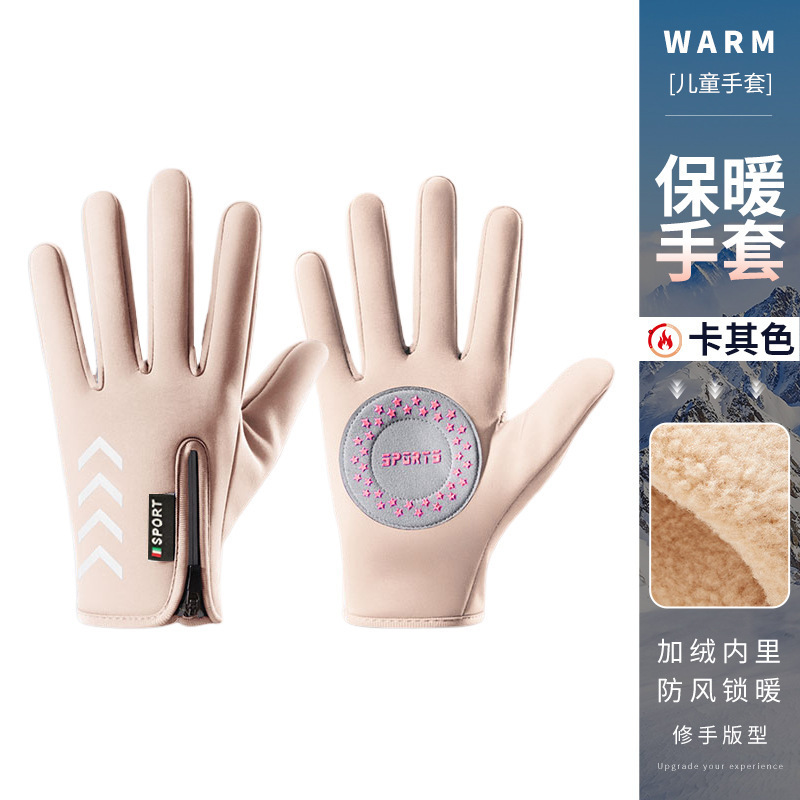 ANQ-DJ65-khaki-L(9-13세에게 적합)