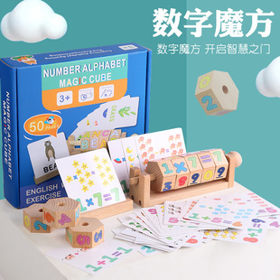 34 Wooden Rubik's Cube Digital Alphabet Rubik's Cube Educational Toys Cylinder Children's Cognitive Early Education Card Children's Toys