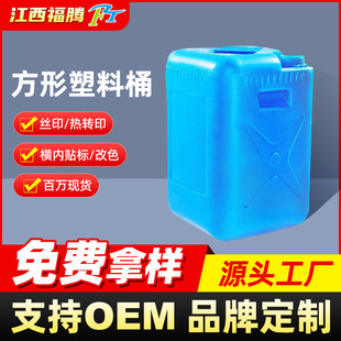 ������̖25Kg�{��Ͱ ������ˮͰ ���|������Ͱ20l����Ͱ