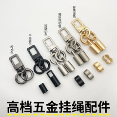 现货方形中门钩扣吊钟五件套弹簧圈钥匙扣锌合金高档手机挂绳配件