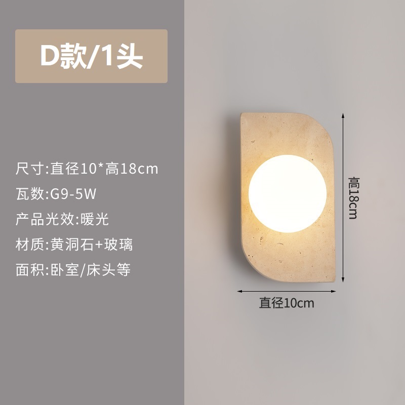 Residencias residenciales en la sala de estar silenciosa atmósfera medieval de piedra de cama retro amarillo dormitorio muro de lámpara agujero de estilo japonés pasillo creativo pared de viento