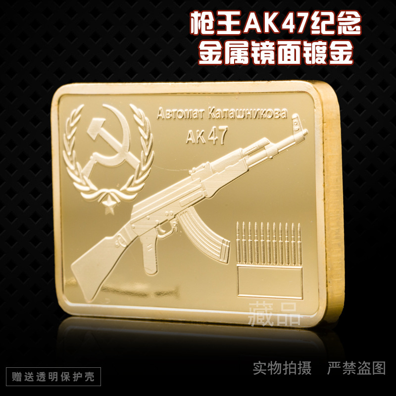 代發 1947德國AK47鍍金方塊紀念章 收藏幣狙擊手定制徽章金幣硬幣