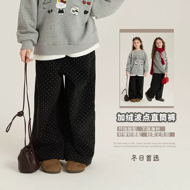 艾摩贝贝女童韩版波点加绒直筒长裤2025冬季中大童百搭休闲厚裤子