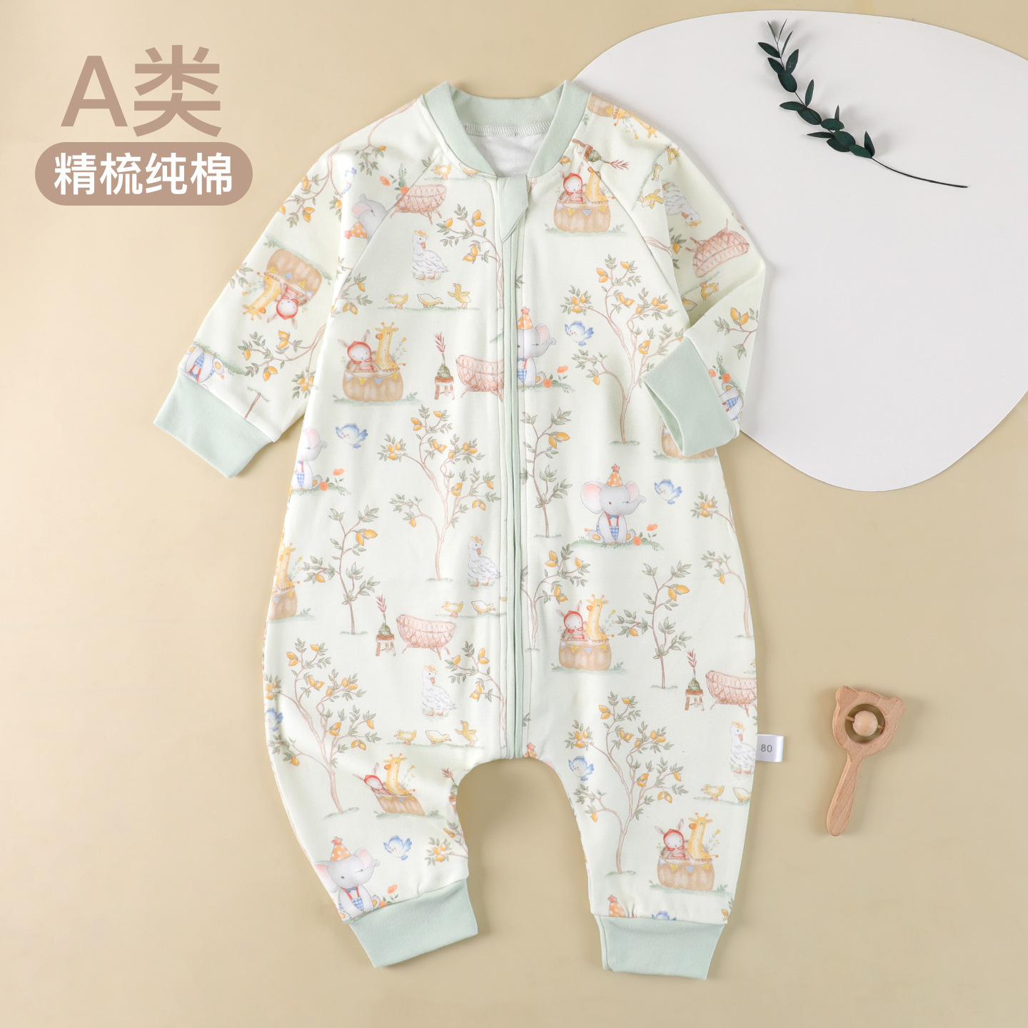 Children's Single-Layer Pure Cotton Long-Sleeve Sleeping Bag, All-Season Type, Class A, Breathable, Anti-Cold, Specially Designed for Air-Conditioned Rooms, Anti-Kick Blanket, Class a