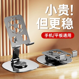 新款手机折叠桌面手机支架360°旋转懒人平板直播架外贸跨境批发
