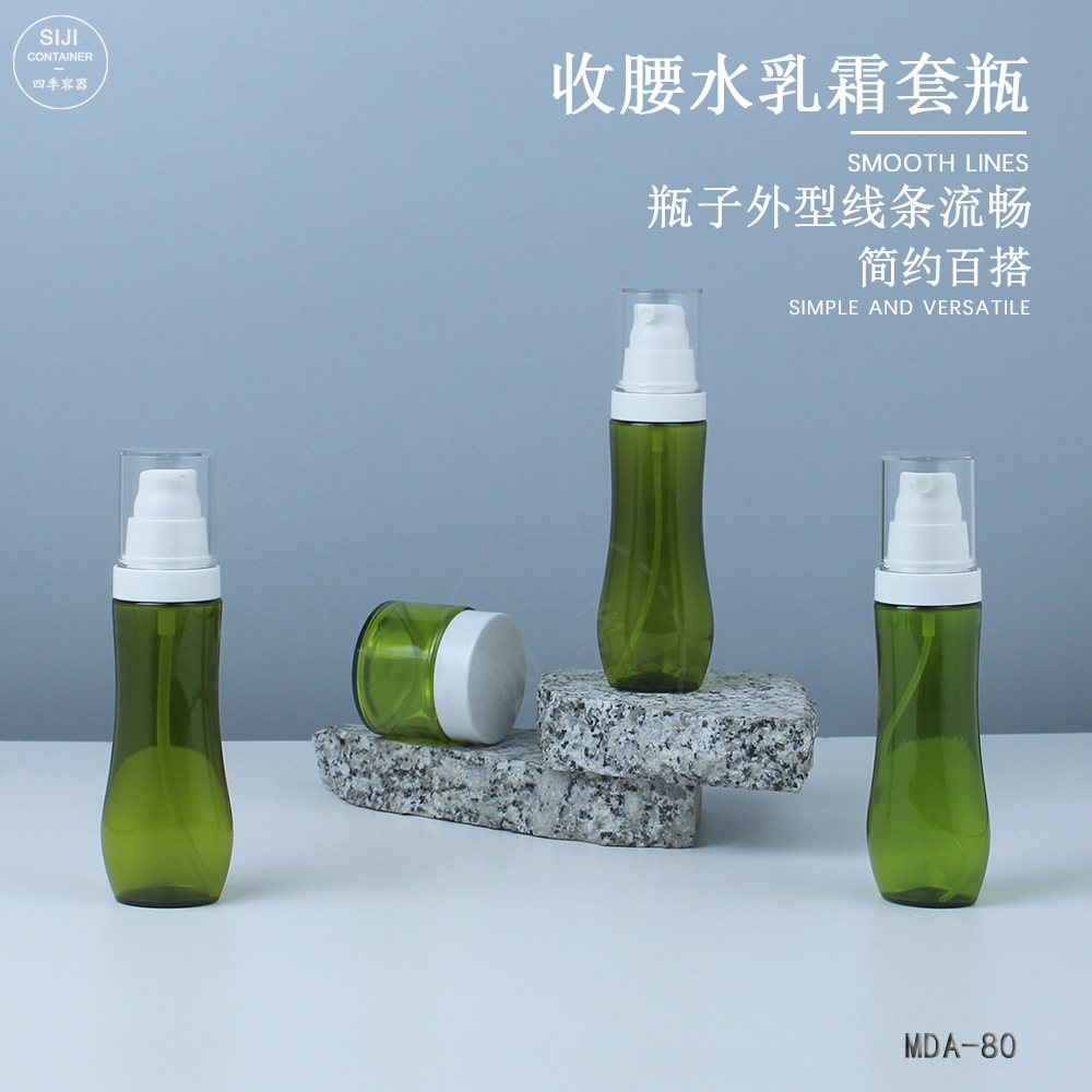 四季容器80ml收腰瓶PET塑料瓶喷雾瓶乳液瓶护肤品套装瓶