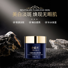 贵妇膏美白养肤提亮肤色补水保湿遮瑕懒人霜素颜霜护肤品面霜正品