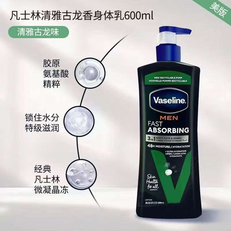 セラミドバリアリペアモイスチャライザービタミンミルク長時間保湿乾燥肌ボディローションメール|undefined