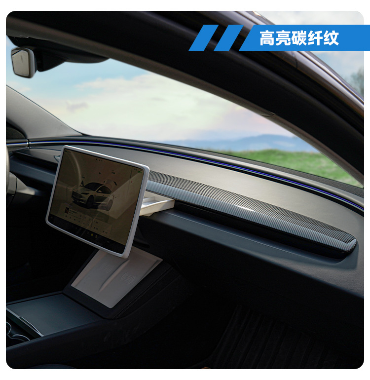 Suitable for Tesla's New Model Y/Yl Central Control Air Outlet and Dashboard Integrated Decorative Panel Protection