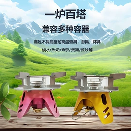 厨用点火器;其他户外用品;野餐炉具