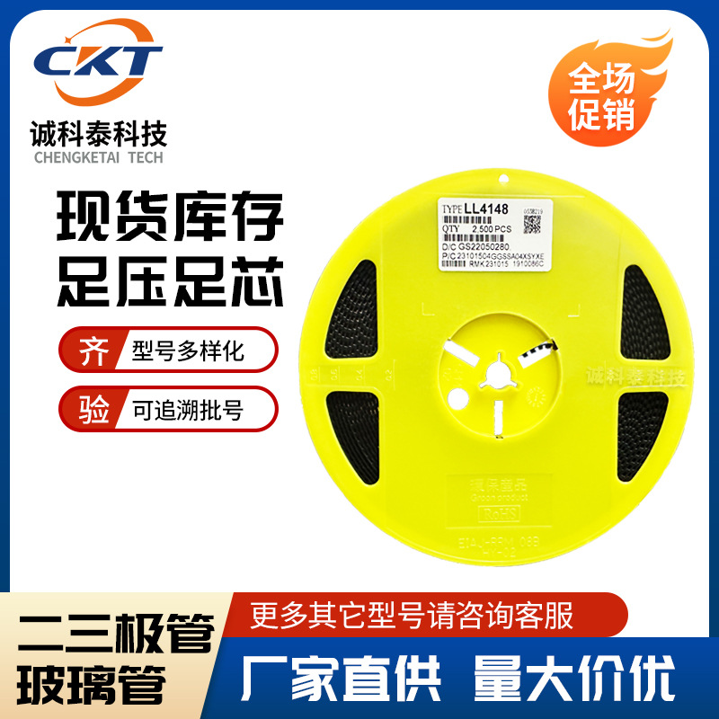 原厂ZMM9V1贴片稳压二极管 9.1V LL34 功率0.5W 1/2W 圆柱形1206