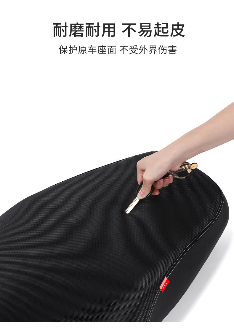 Suitable for Light Motorcycle Suzuki Uy125 Seat Cover, Scooter Uu125 Sun Protection Pad, Rainproof Leather Seat Cover