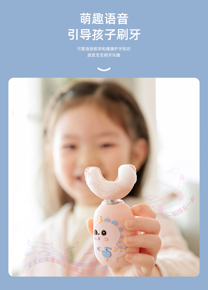 儿童电动牙刷充电式