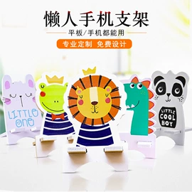 手机支架;充水热水袋;迷你手持扇