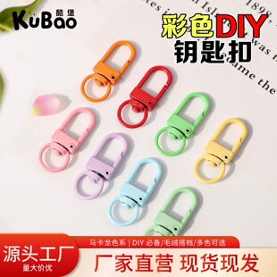 �����T�Ϳ۲�ɫ����diy��� diy�ֹ���������耳�Ȧ耳׿����l