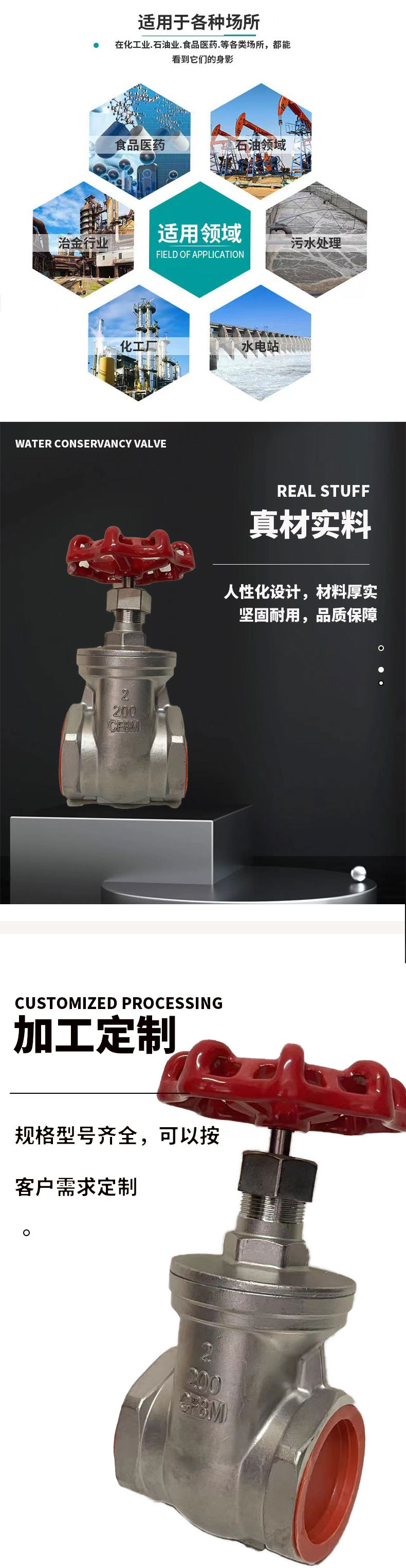 不锈钢丝扣闸阀_05.jpg