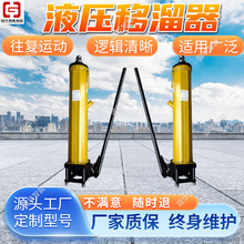 诚意出售液压移溜器 刮板输送机推移器 受力稳定矿用液压推溜器