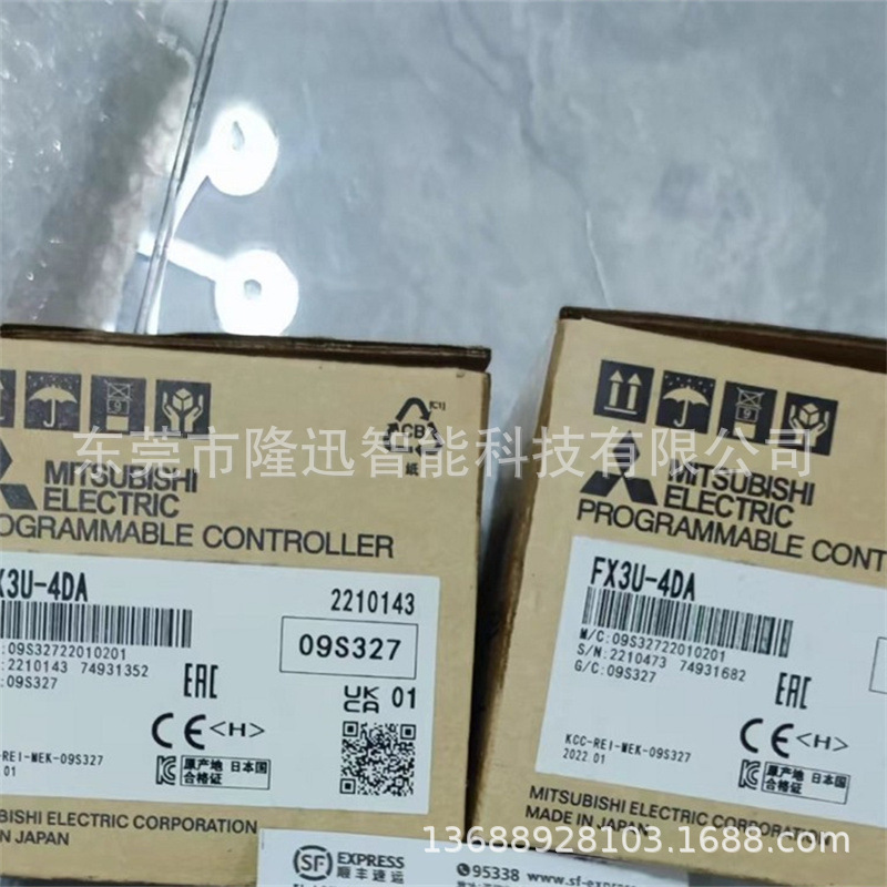 三菱PLC原装扩展模块FX3U-4AD   FX2N-4AD-PT 拍前议价