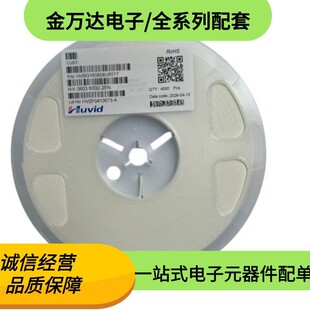ȫ��ԭ�b HVBG160808U601T ����0603 600R 25% ����  �΃r0.017