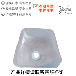 厂家定制各类中空吹塑异形吹塑产品瓶罐及吹塑模具加工开发
