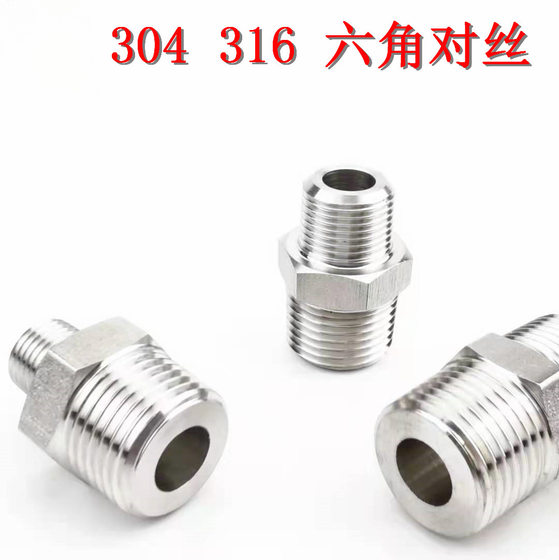 316 NPT Thread G Thread Stainless Steel Hexagon Wire Stainless Steel Hexagon Bar Joint Hexagon External Thread Joint