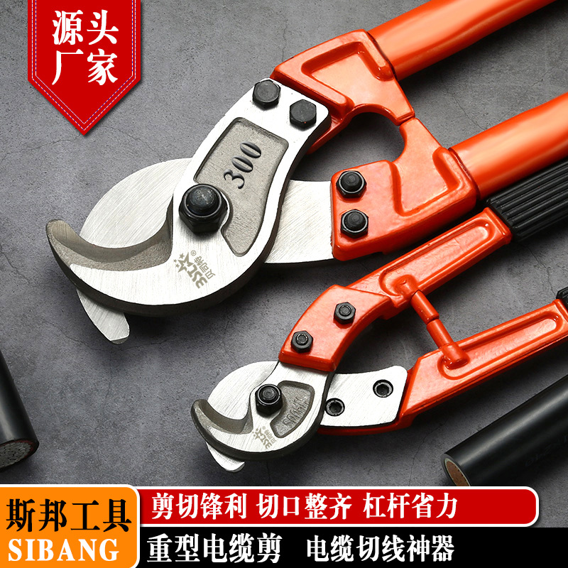 Tijeras de cable de servicio pesado puntuales Tijeras de cable multifuncionales de 12 pulgadas Cortadores de cable de servicio pesado Tijeras de cable manuales