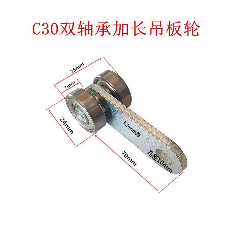 c30 吊りレール、温室レール、プーリー、ステンレス鋼吊りプーリー、スライドドアスライドレール、工業用スライドドアスライドレールのフルセット|undefined