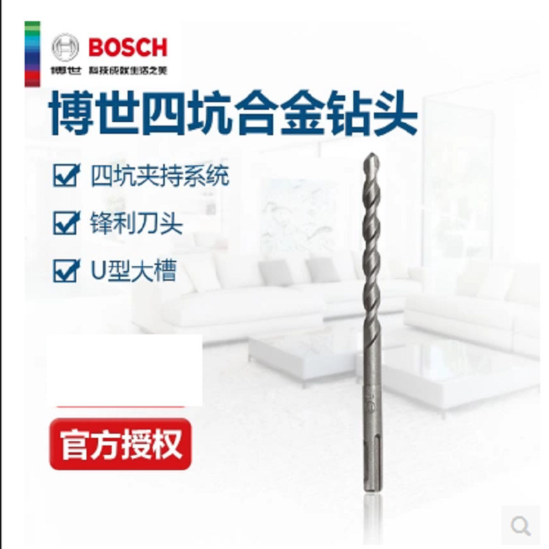German Bosch Bosch Rotary Hammer Drill Bit Impact Drill Bit S 0.15kg Two-Groove Round Shank Four-Groove Series 1 Drilling Bit