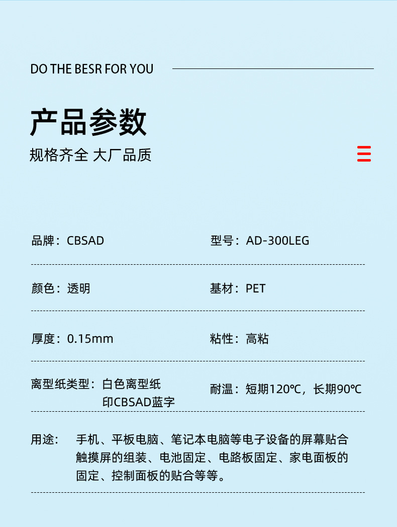 详情页_11.jpg