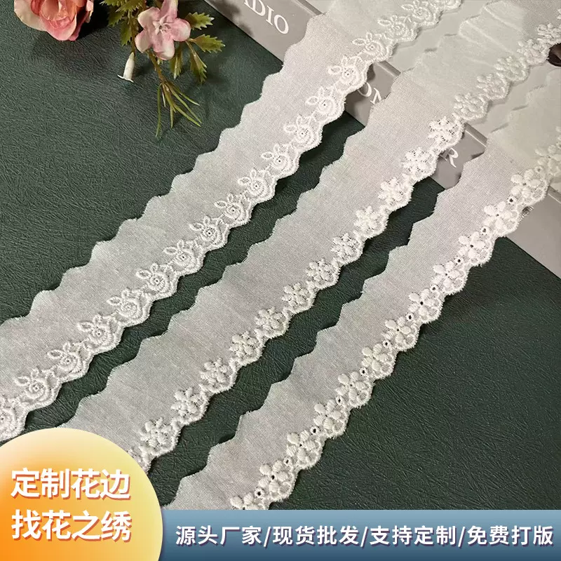 新款小花朵纯棉布刺绣蕾丝花边辅料手工领边家纺床上用品娃衣配饰