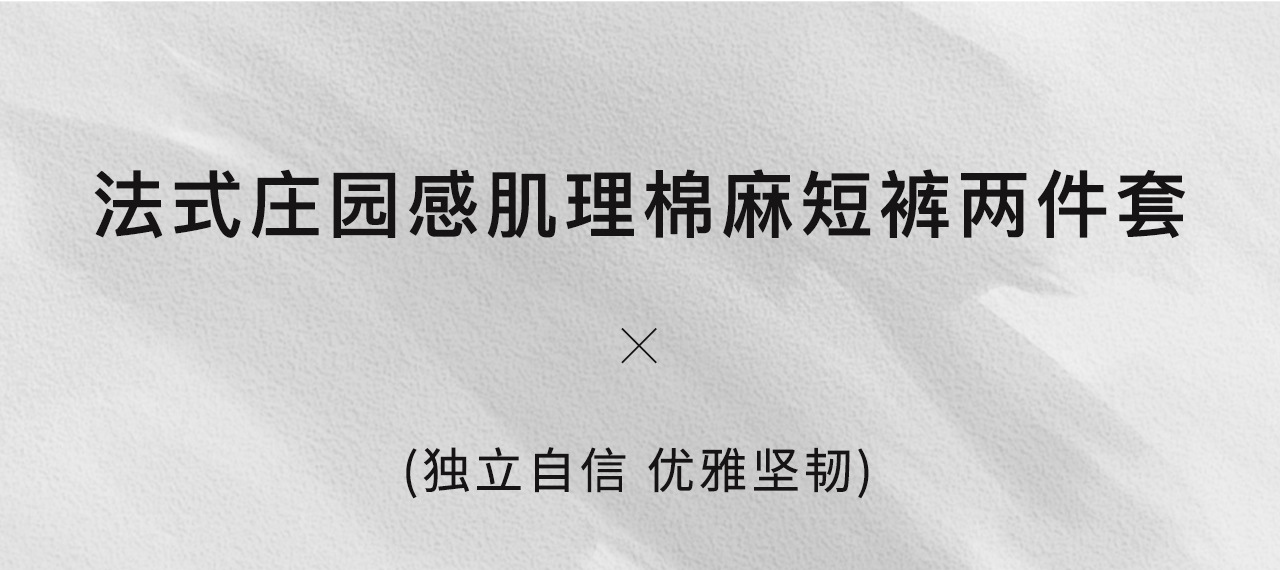 Bộ áo gi lê viền lá sen kết hợp quần short nữ mùa hè — màu mơ chi tiết 2