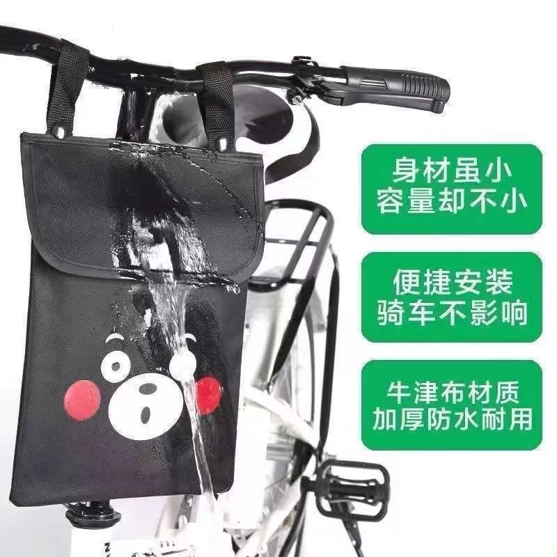 电动车储物袋前置物兜挂物包收纳神器雅迪台铃通用车头储物包可爱|undefined