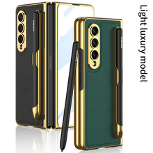 跨境三星ZFold4笔槽手机壳电镀素皮适用精孔摄像头全包壳膜保护套