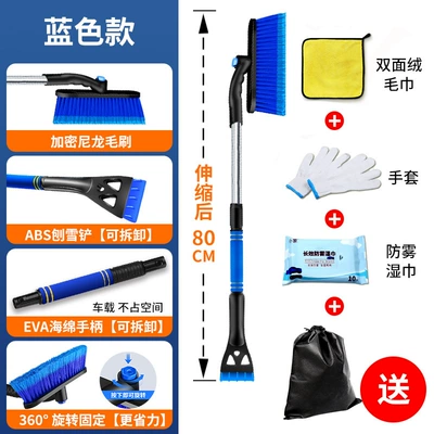 and De-Icing Shovel, Winter Snow | Kempinq və səyahət - value-pack-aluminum-alloy-blue-1-piece-comes-with-storage-bag-gloves-towel-anti-fog-wipes2