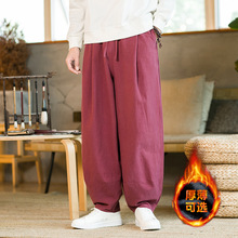 2023冬季新款男士复古长裤加绒加厚直筒哈伦裤中国风棉麻灯笼裤