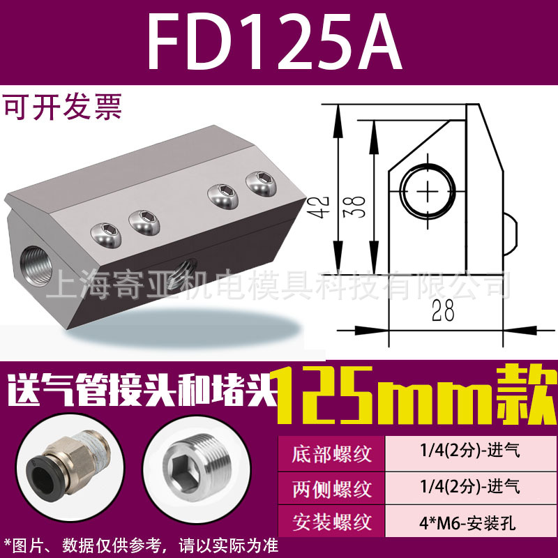 超级气刀风刀 压缩空气风刀气刀强力空气幕 超强气流除尘干燥