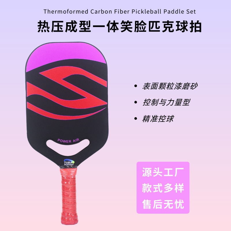 Smiley Face Pickleball Racket Carbon Fiber Heat-Pressed One-Piece Frameless Selkirk Style Sports Equipment Usapa Pickleball Racket