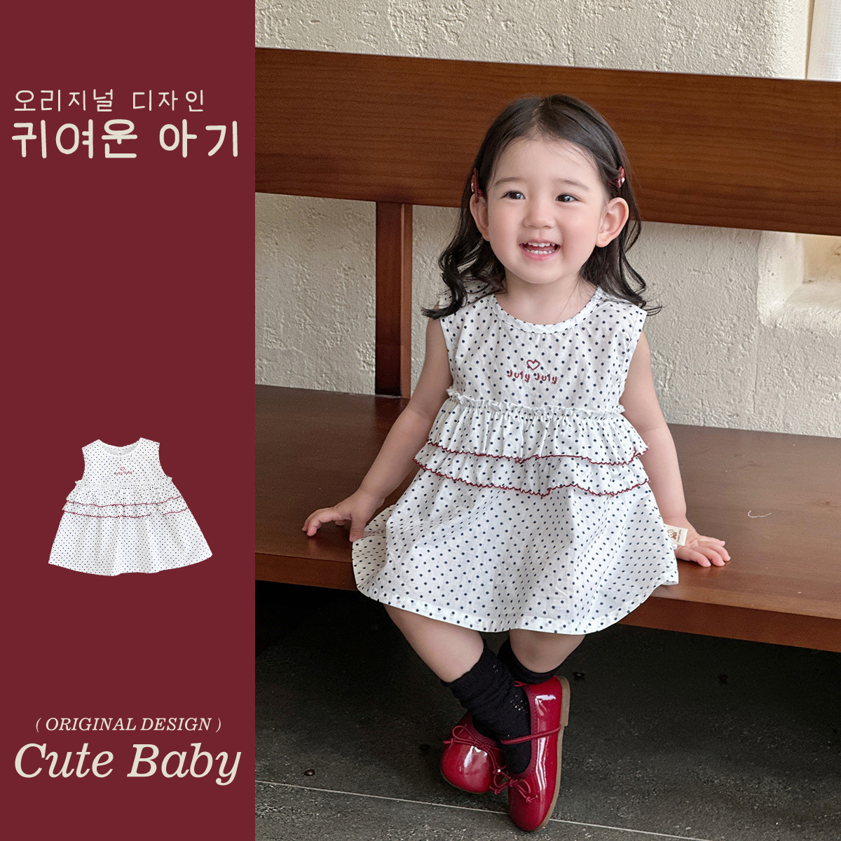 Vestido de verano para niñas Youhe Nuevo estilo estilo estilo coreano vestido de princesa de encaje de lunares vestido sin mangas para bebés