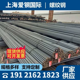 镀锌卷;普通热轧卷;马口铁