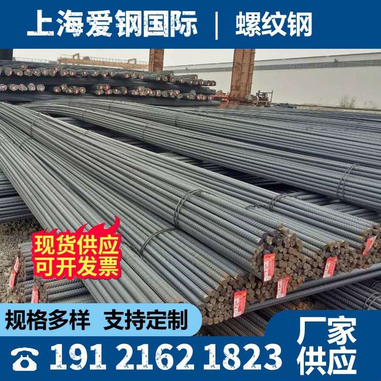 8毫米钢筋 建筑专用 高强度螺纹钢 厂家直发 规格齐全