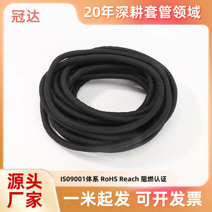 Manufacturer Flame Retardant Open Self-Rolling Braided Casing Self-Rolling Textile Casing Wrapped Wire Tube Wire Harness Protective Sleeve
