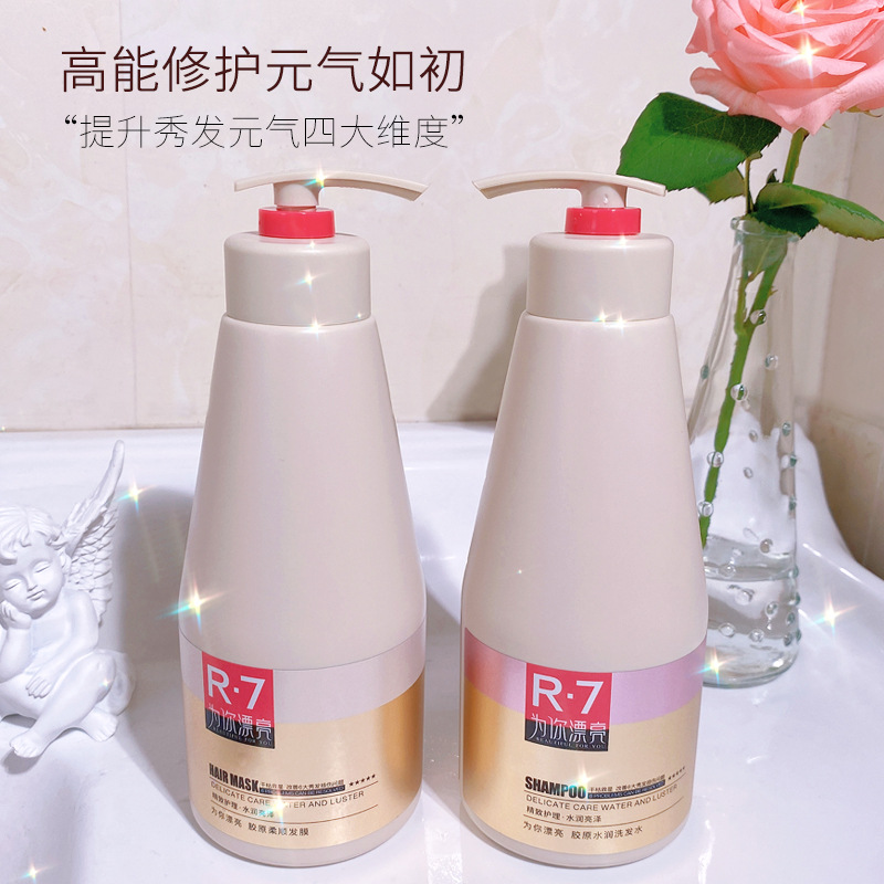 Set of two student factory hair care products: R7 Collagen Hydrating Shampoo, Hair Mask, Repairing Conditioner