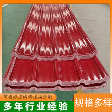 FRP������w�S����ꖓ��겨�y���������ϸ��Შ���߶��Ƹ������