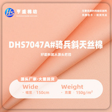 �T��б��z��150g�Rِ���޻켏б�y͸�����mͯ�bѝ�����bȹ������