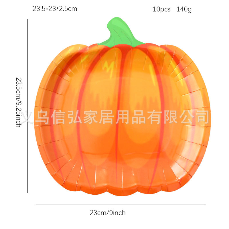 9 인치 오렌지 호박 10