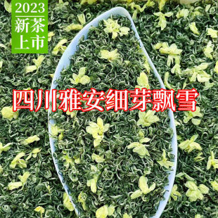 �Ĵ��Ű��hѩ���򻨲�2023�²质�����ɽ�����hѩ